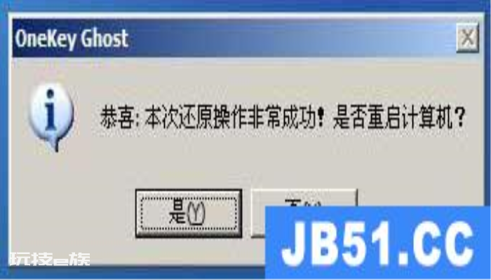 u盘大师迅雷下载(U盘大师下载)-图片15